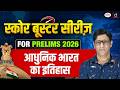 Modern India for Prelims 2026 | Score Booster Series | History | Drishti IAS