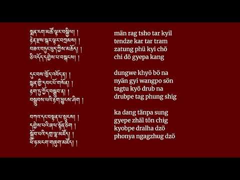 Promessa Vajra - Dorje tha tsig