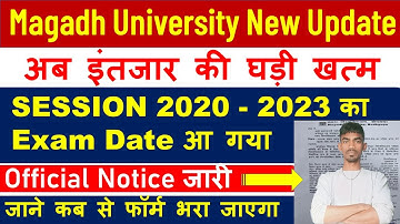 Magadh University Part-1 Exam 2020-23 Date आ गया 🔥| magadh university part 1 exam date 2020-23 |