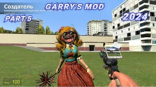 Garry's mod поппи плейтайм 3 против скибиди туалетов.