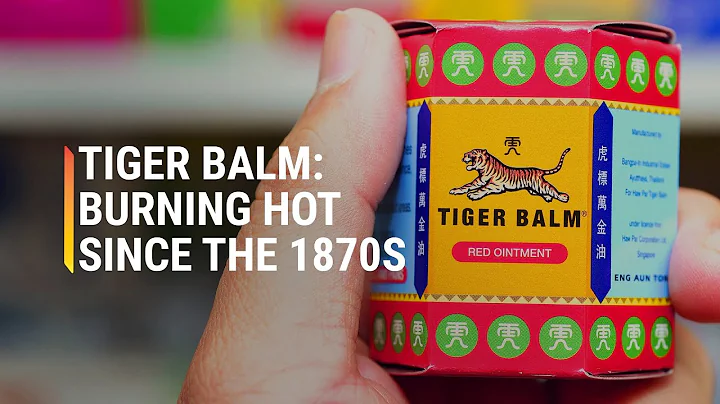 The Ointment That Cures Almost Everything (AKA Tiger Balm) - DayDayNews