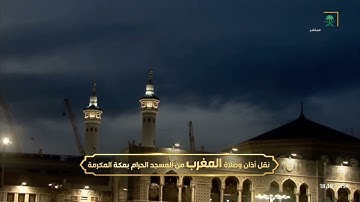تلاوة بديعة لآخر سورة الشورى  للشيخ بندر بليلة| مغرب الجمعة 14-7-1445هـ