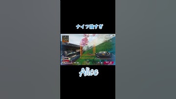 投げナイフ最強【APEX LEGENDS】#shorts #キーマウ #キャラコン  #ランク