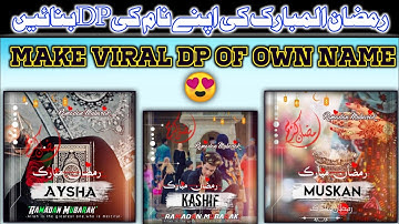 How To Make Ramzan Mubarak Own Name Dp  in Android 2021 by Teach mimshad