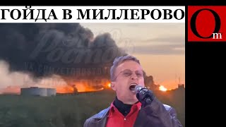 Удар по аэродрому Миллерово. WhatsApp и YouTube запретят?