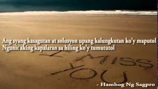 Alaala Nalang 2   Hambog Ng Sagpro ft  Ynnah  Lyrics Video