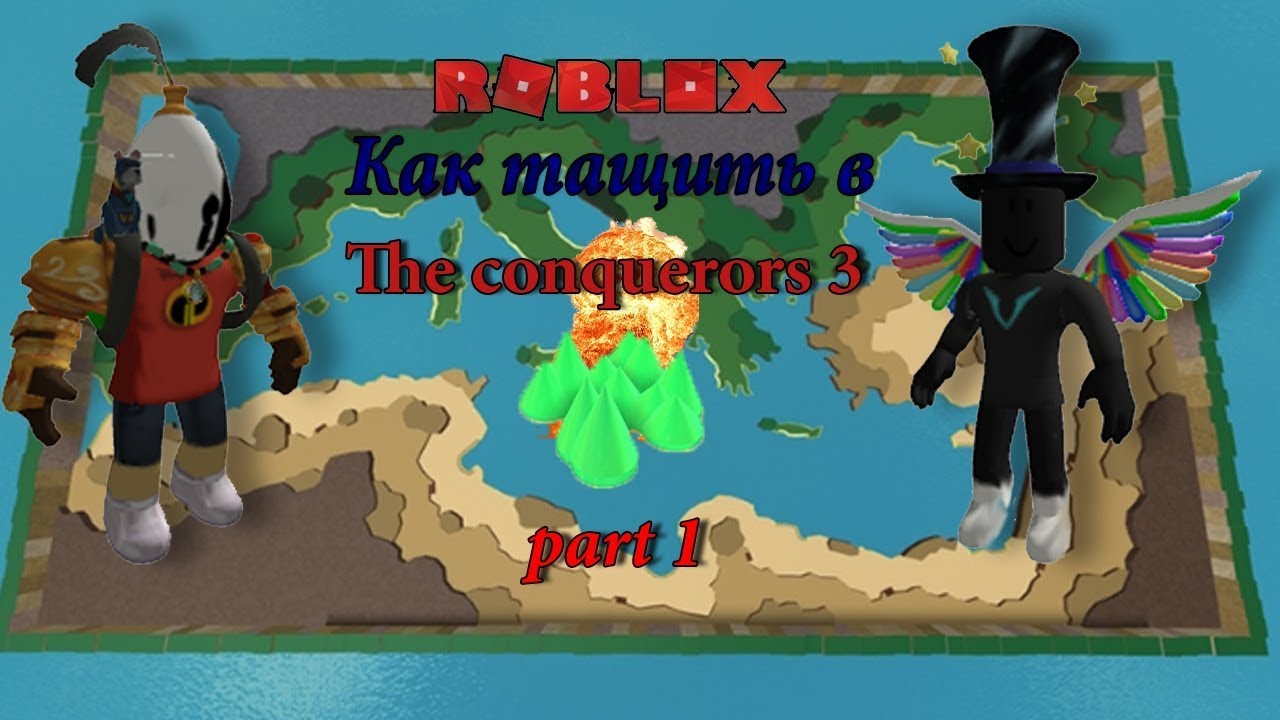 Chapter 3 roblox