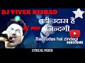 Songbydjviveknishad badi udas hai zindagi dj mix song by dj vivek nishad