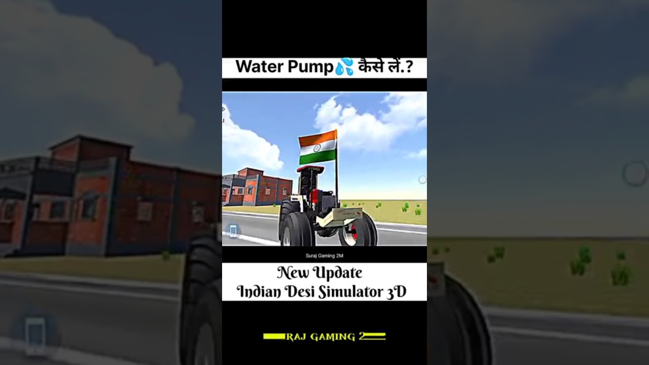 Water pump ka cheat code 💥✅ Indian desi simulator 3D 