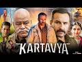 Kartavya 2026 Movie | Saif Ali Khan | Rasika Dugal | Sanjay Mishra | Story Review & Analysis