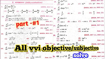 अवकलन differentiation class 12 objective question answer/ avklan objective question 2024 part 1