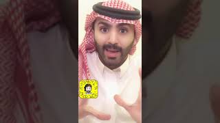 قصص سلمان ( ابتزاز من بنت 🚫)