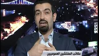 محمد حسام الحسيني / عضو تحالف الاصلاح والاعمار