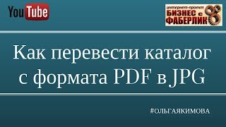 Видео-урок Видео-урок