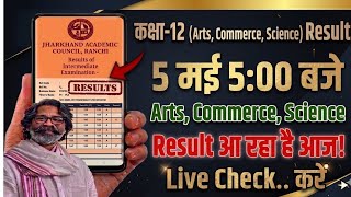 JAC 12th Result 2026 Today😍🎉 Arts Commerce Science Result Date Update 📢