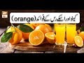Watch Hikmat Aur Sehat - 6th December 2018 - ARY Qtv Online In HD