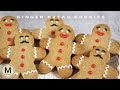 １００均のアイシングで簡単に☆ジンジャーブレッドクッキーの作り方 GingerBread Cookies