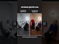 Отличие восточной медицины от западной #китайскаямедицина #здоровье #здороваяэнергия