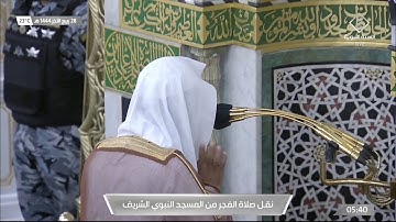 صلاة الفجر للشيخ #عبدالله_البعيجان سورة الإسراء 1-17 الثلاثاء 28 ربيع الآخر 1444 #المسجد_النبوي