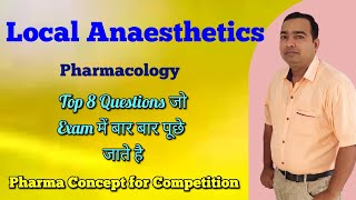 Local Anaesthetics | Pharmacology | Most important MCQ  | Pharmacist Exam | GPAT | NIPER | D I Exam