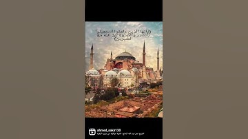 يا ايها الذين امنوا استعينوا بالصبر والصلاة #سورة_البقرة #قران_كريم #قرآن #تلاوات_خاشعة #تلاوة_خاشعة