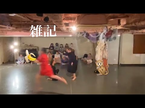 雑記　タマラ×ヤマグチリオ　アイアム主人公　中村佳穂