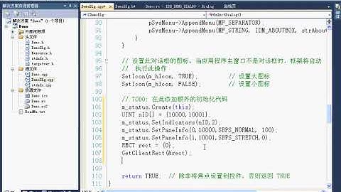 018 VC++ MFC 视频教程 StatusBar