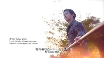 BCDA Student Yubo Zhou