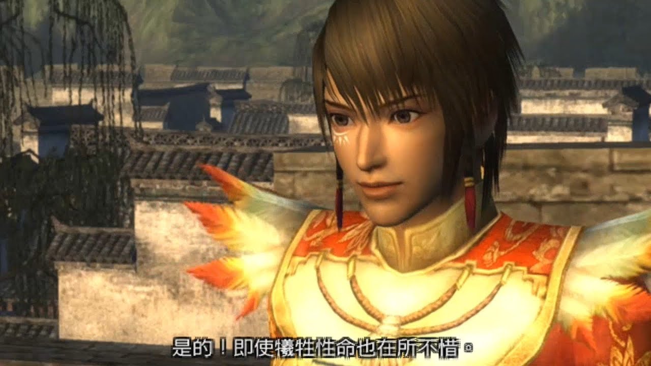 真三國無雙5 Sp 陸遜中文劇情 Youtube 真三國無雙5 Sp 陸遜中文劇情 Youtube