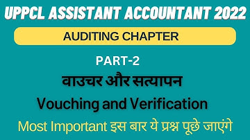 UPPCL ASSISTANT ACCOUNTANT II AA II AUDITING CLASS II VOUCHING AND VERIFICATION #2