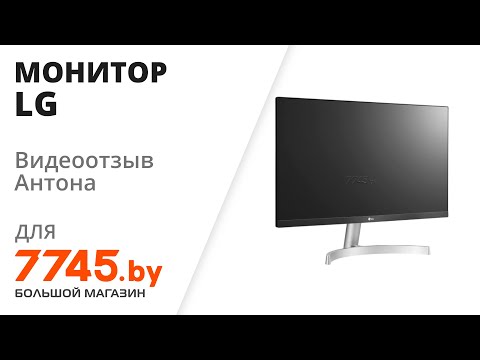 Монитор LG 24MK600M-W Видеоотзыв (обзор) Антона