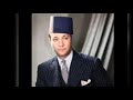 محمد عبد الوهاب يالي نويت تشغلني