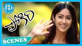 Pokiri Movie - Ileana,Mahesh Babu Lovely Comedy Scene