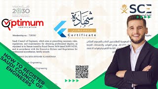 HOW TO REGISTER WITH THE SAUDI COUNCIL OF ENGINEERS | OPTIMUM VERIFCATION | #SaudiCouncilOfEngineers screenshot 4