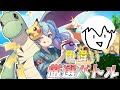 【ポケモンSV】色違い厳選勝負！厳選でもポケモンバトルでも下克上していけ！【VSシン】