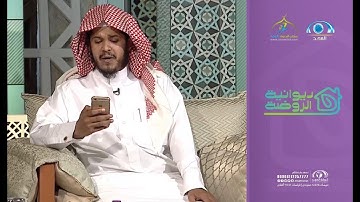 أبيات عن الرسول ﷺ بصوت القارئ .ماجد الحازمي | ديوانية الروضة