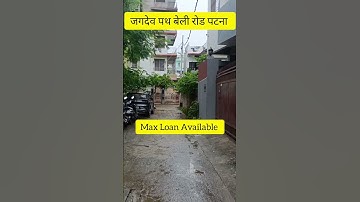 property in Patna/plot for sale in Patna/plot in Bailey road #patna #realestate #property