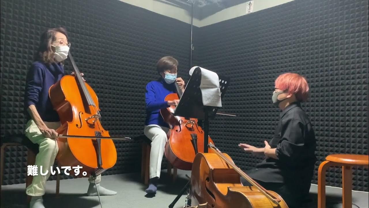 チェロチャレ(cello challenge)84 YouTube