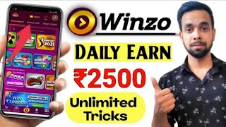Winzo App Se Paise Kaise Kamaye | 2023 | Game Khel kar Paise Kaise Kamaye || Unlimited Trick Winzo screenshot 1