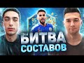 АЛЖИРСКАЯ ЛЕГЕНДА В БИТВЕ СОСТАВОВ feat. RisenHAHA