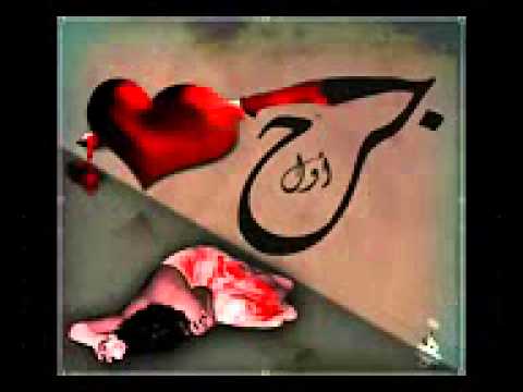 اغنية بحر الدموع 