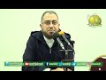 075 ومالنا ألا نتوكل على الله وقد هدانا سبلنا تدبرات الإمام ابن القيم د أبو بكر القاضي 075 ومالنا ألا نتوكل على الله وقد هدانا سبلنا تدبرات الإمام ابن القيم د أبو بكر القاضي