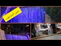 عين اسردون ليلا بني ملال وجهة سياحية فريدة تتميز بسحرها الطبيعي Ain Asserdoun 