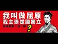 1.祝大家端午節安康！2.Call in主題不限，不可無聊