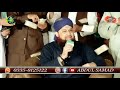 Haq char yr by owias qadri naat whatsapp status