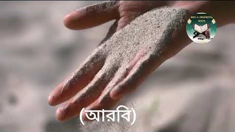 #সরা-আন-নিসা | An-Nisa | سورة النساء মধুর সুরে তিলাওয়াত 🥰🤲 সুবহানাল্লাহ। 🤲🤲
