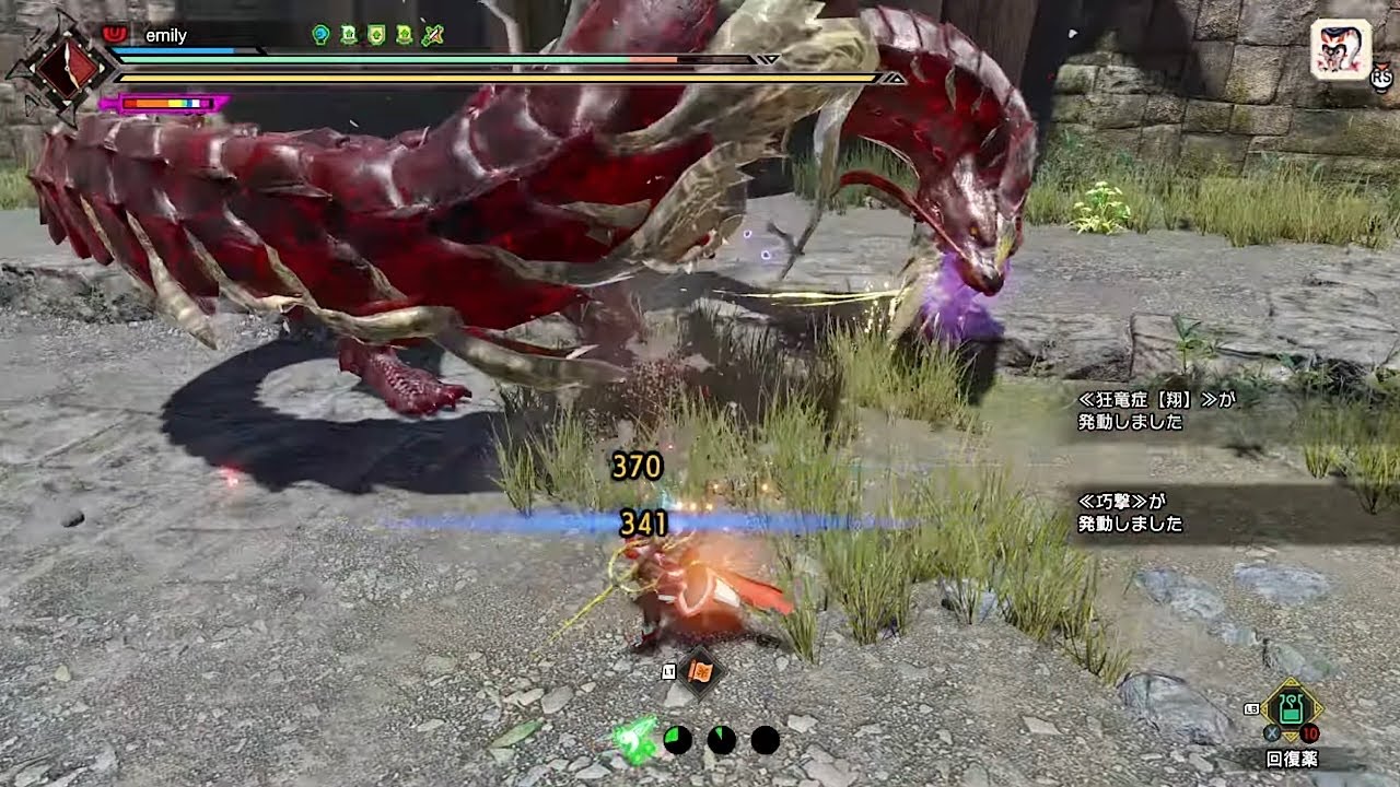 【MHR:SB】オロミドロ　Lv300　片手剣