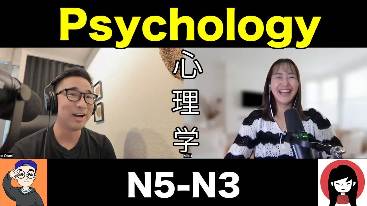 【N4-N3】What Psychology teaches us? / 1 Hour easy Japanese Conversation with@mikurealjapanese