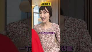 婆媳科幻片即将成为现实...#神仙婆婆 #一人分饰多角