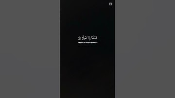 #ياسر_الدوسري |#القرآن_الكريم #سورة #العلق 💕